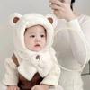 Cartoon Bear Mask Integrated Hat Windproof Plush Fleece Hat Cute Kids Winter Hat