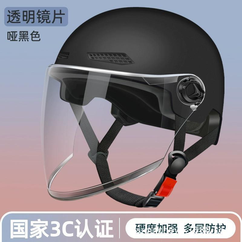 2025 electric vehicle helmet men's and women's summer sun protection electric vehicle helmet lightweight half helmet