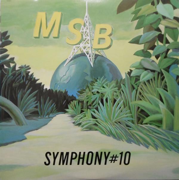 

LP Record MARI SUGI - Symphony #10 28AH1877 CBS SONY 1985 Japan Japanese Pop/Rock