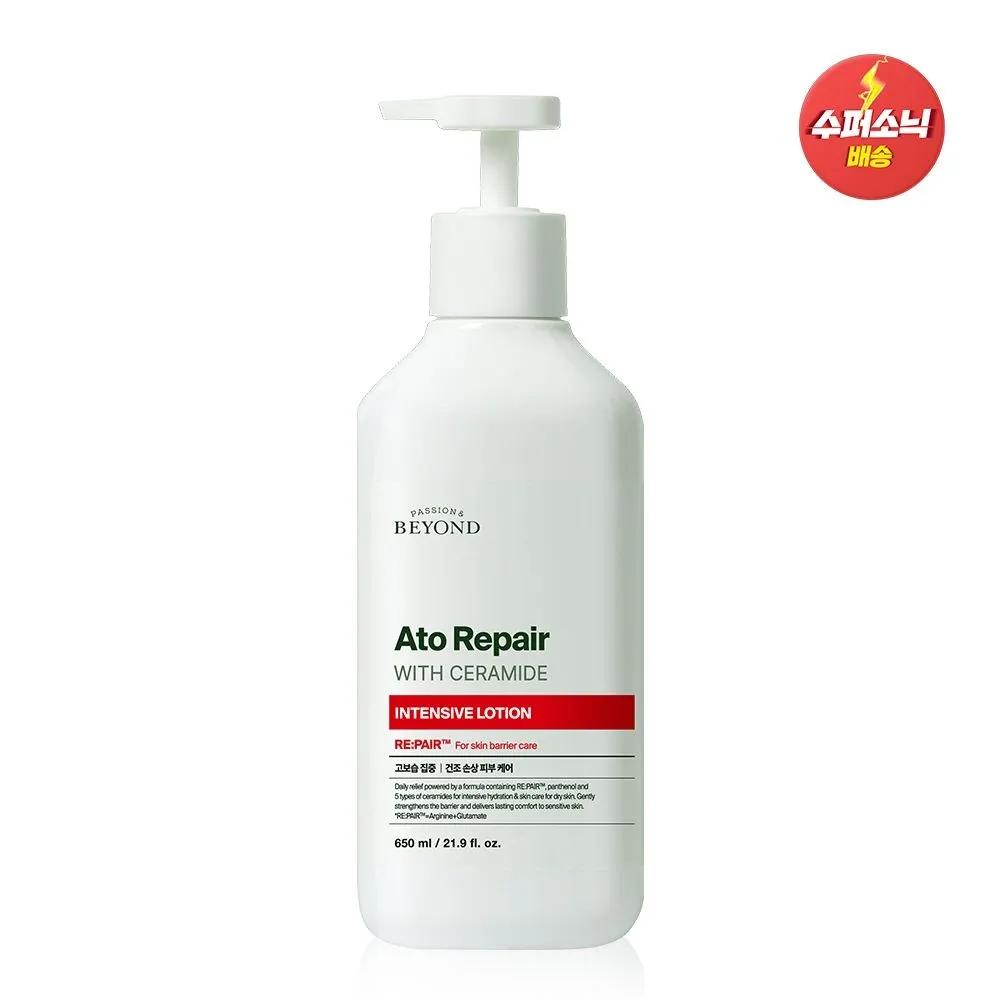 

Ato Repair Intensive Lotion 650ml