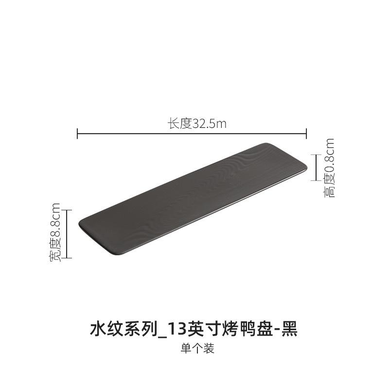 

Ceramic Dining Plate Long Sushi Plate Pastry Plates Fruit Tray Dessert Plates Cake Tray Snack Bowl Dim Sum Dish Sashimi Dish