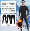 Long Tights for Winter Warmth Compression Tights for Sportswear and Size M [LZLLZQ] 3-Pack Men's Fleece-Lined [Cold Weather, Lightweight, Warm,