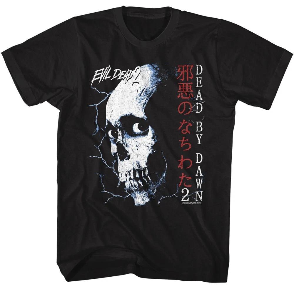Evil Dead Skull And Japanese Text Movie Children s T-shirt 100