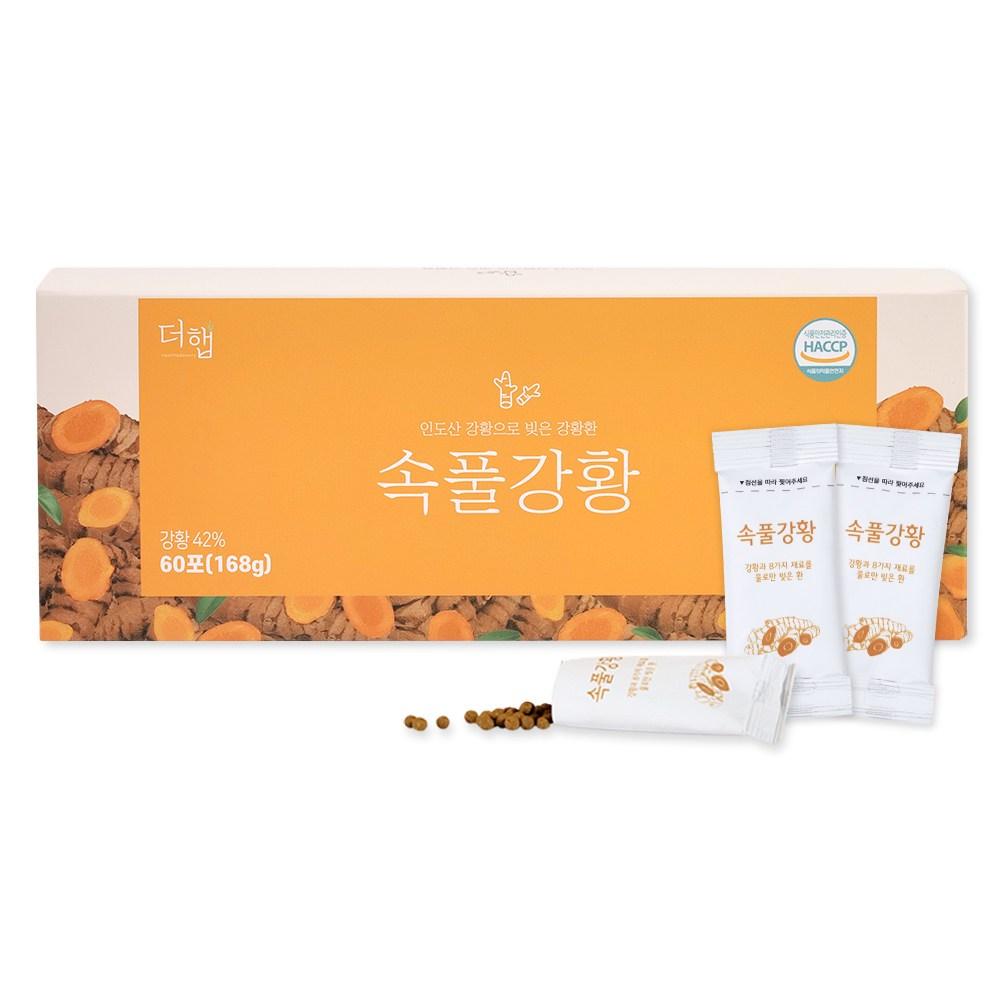 The Haep Sokpul Turmeric Health Pills 168g 1 Box