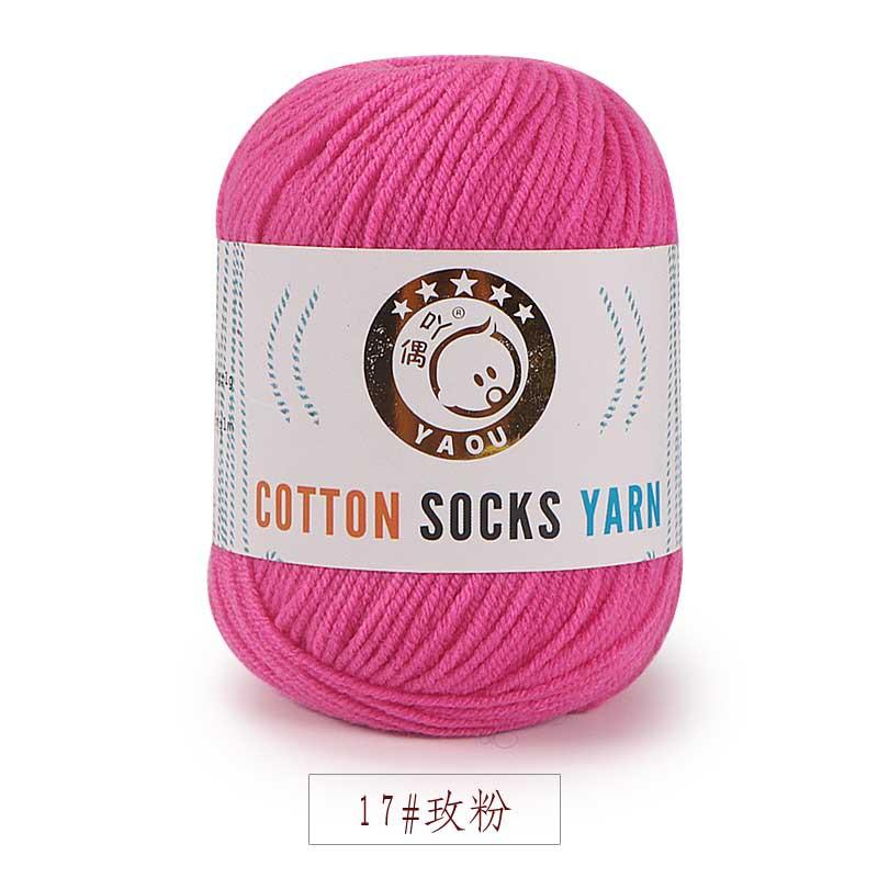 Three Strands Of Milk Cotton Medium And Fine Baby Thread, Wool, Hand-Knitted Diy Hook Doll Shoes Knitted Scarf, Hat Cotton Socks Thread