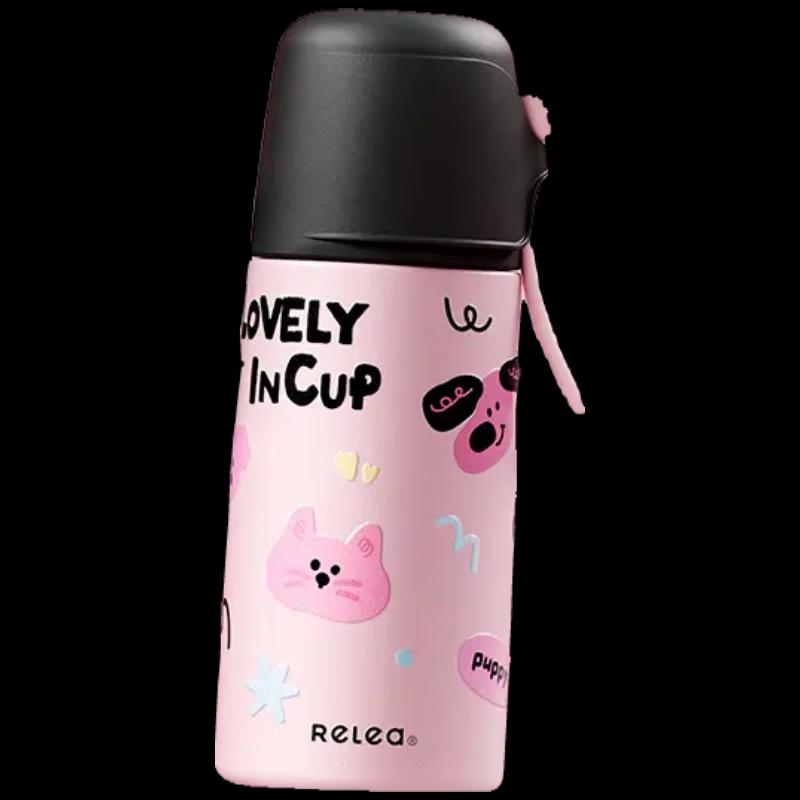 RELEA Cocoa Pie 316L Stainless Steel Insulated Cup