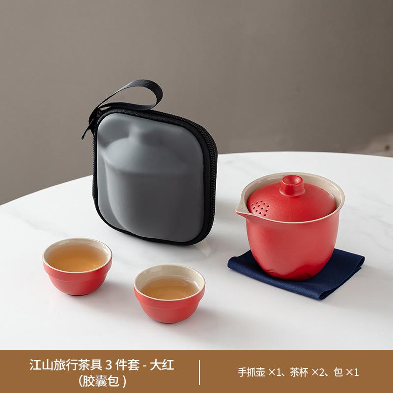 Outdoor coarse pottery portable travel tea set storage bag household teapot cover bowl Kuaike cup business souvenir
