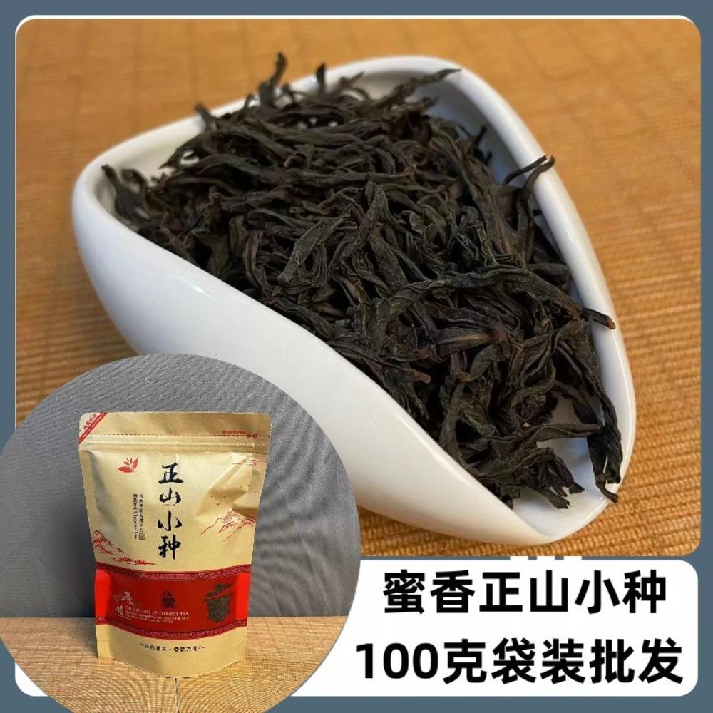 Dianhong tea Jin Junmei Zhengshan small species Yinghong lemon black tea leaves wholesale gift box e-commerce model one piece delivery