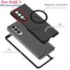 Simple Matte Magnetic Case for Samsung Z Fold 7 Fold6 Fold5 Fold4 Fold3 Magsafe Wireless Charging Shockproof Hard Shell