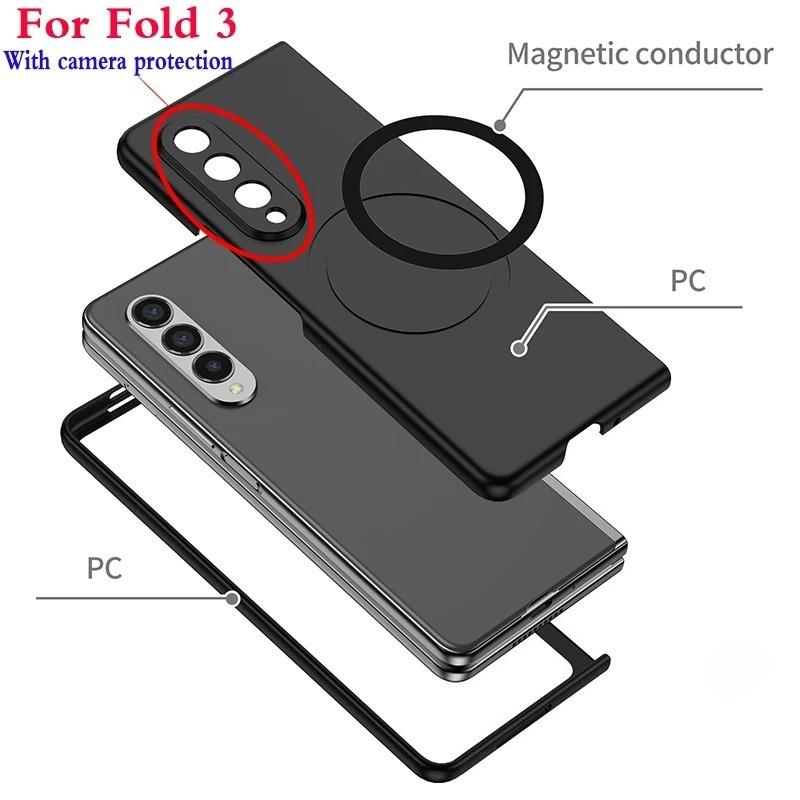 Simple Matte Magnetic Case for Samsung Z Fold 7 Fold6 Fold5 Fold4 Fold3 Magsafe Wireless Charging Shockproof Hard Shell