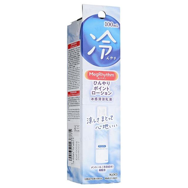 Kao - MegRhythm Cool Lotion 100ml