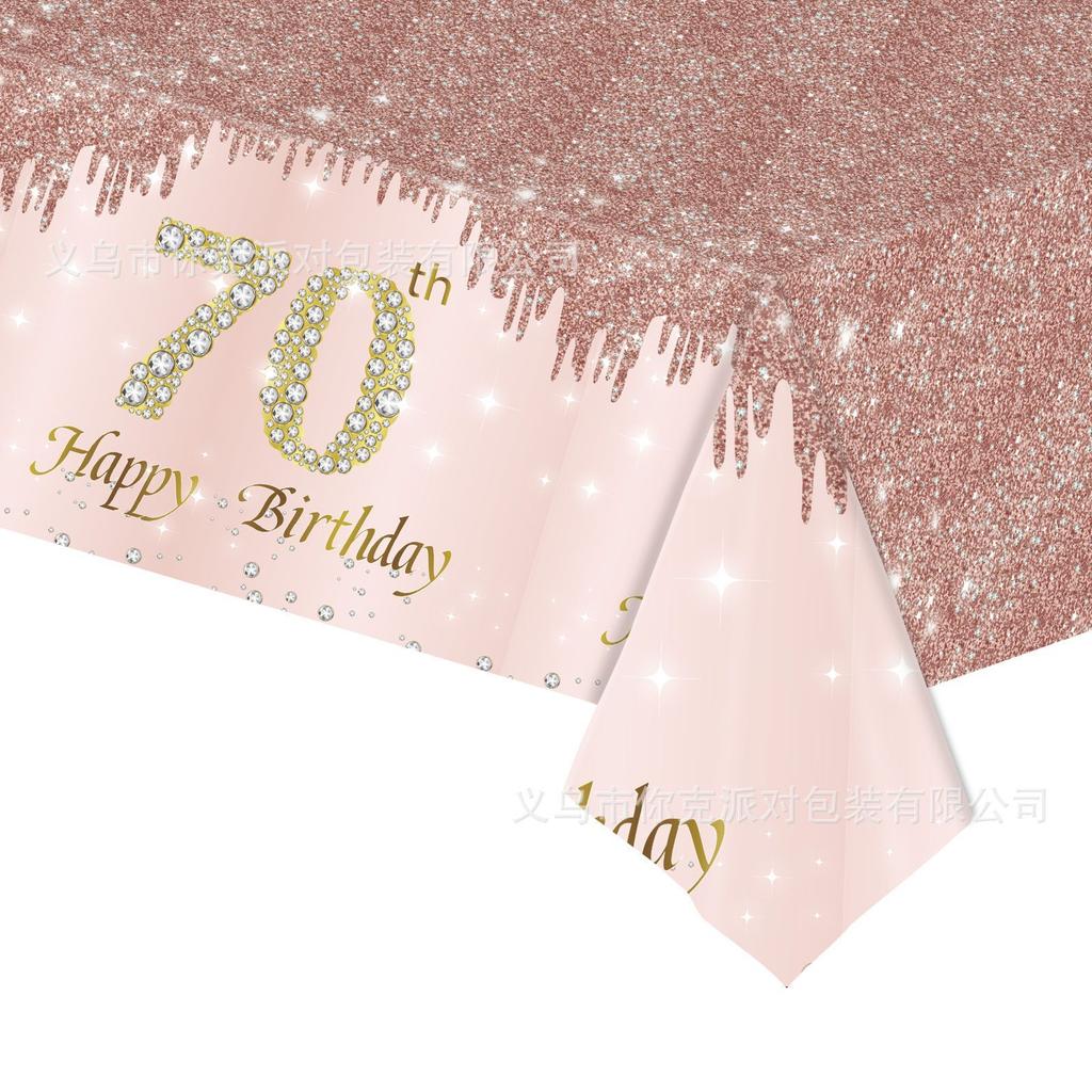 Rose Gold and Diamond 70th Birthday Party Set, Disposable Paper Plates, Paper Cups, Tablecloths, Theme Scene Arrangement