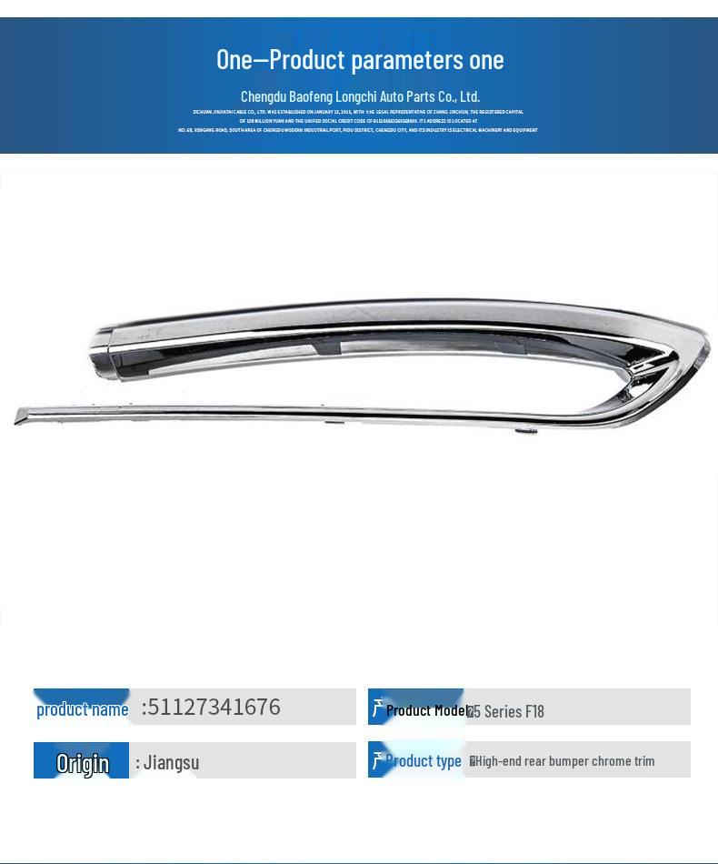 Rear Bumper Light Chrome Trim for BMW 5 Series F18