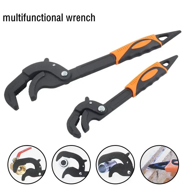 2 Pcs Multi Functional Pipe Pliers Universal Wrench Quick Pipe Pliers Large Opening Versatile Quick Water Pipe Wrench