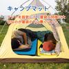 LEEPWEI Camping Outdoor Leisure Sleeping In the Extra Thick Storage Bag with Rubber Green Bright Mat, Mat, Mat, Car, 25mm, Band/Waterproof/Ultra