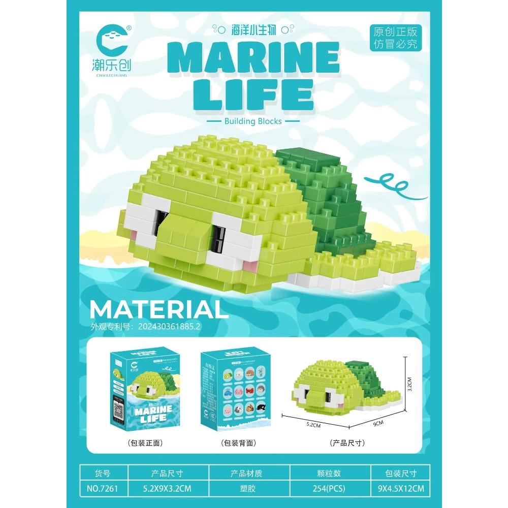 Kreativní zvířátka z oceánského světa, částicové stavebnice, hračky pro děti, mini modely zvířat, vzdělávací hračky, kompatibilní stavebnice