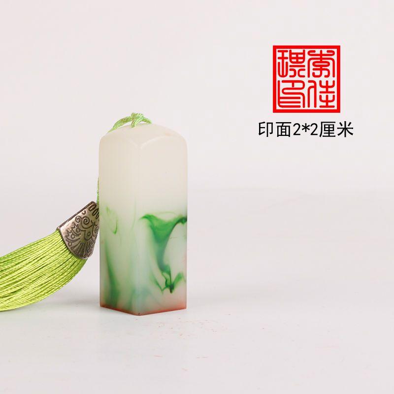 Customized Name Stamp Seals Colorful Resin Carving Clear Personal Stamps Calligraphy Painting Seal Script Sello Personalizado