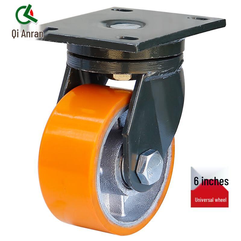 Qilu Anran 6-inch Heavy-Duty Industrial Swivel Caster Wheel