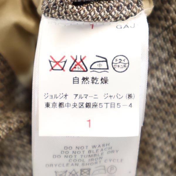 Giorgio Armani İtalya'da Üretildi Renksiz Ceket 36 Kahverengi Kadın Kullanılmış