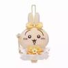 Chiikawa Usagi Pendant & Bag Charm: Small Eight Feet Doll Gift