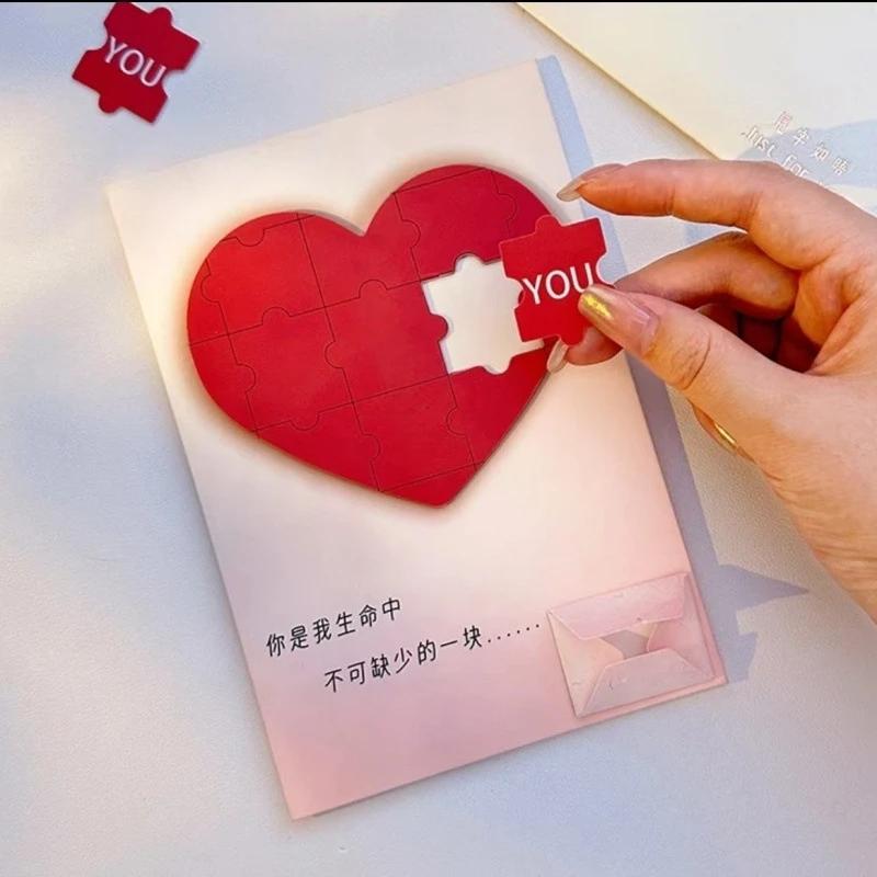 Záznamová Puzzle karta - Romantická hlasová pozdravná karta pro páry, Kreativní nápad na dárek k výročí, Valentýna