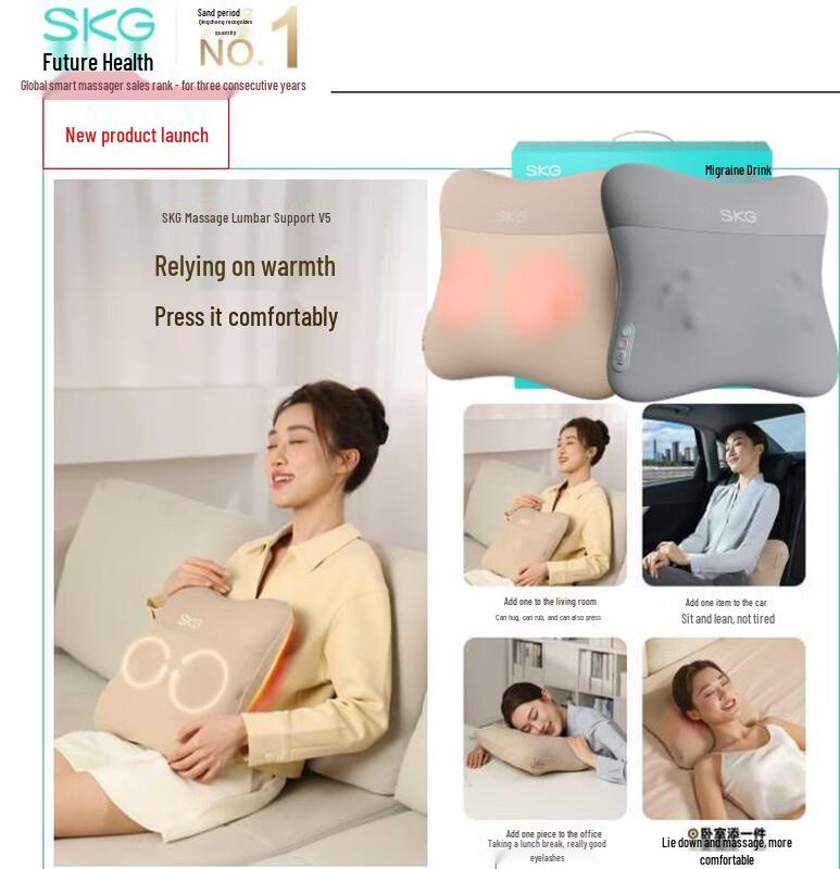 SKG V5 Waist Massager
