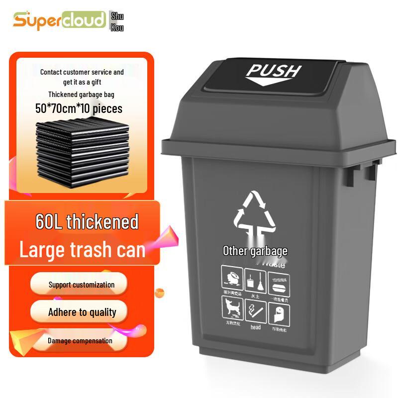 Supercloud 60L Commercial Flip-Top Recycling Bin