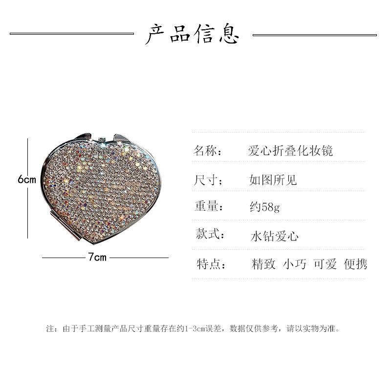 Portable Diamond-encrusted Hand-held Folding Double-sided Mirror Korean Creative Mini Makeup Mirrors  Pratical and Small