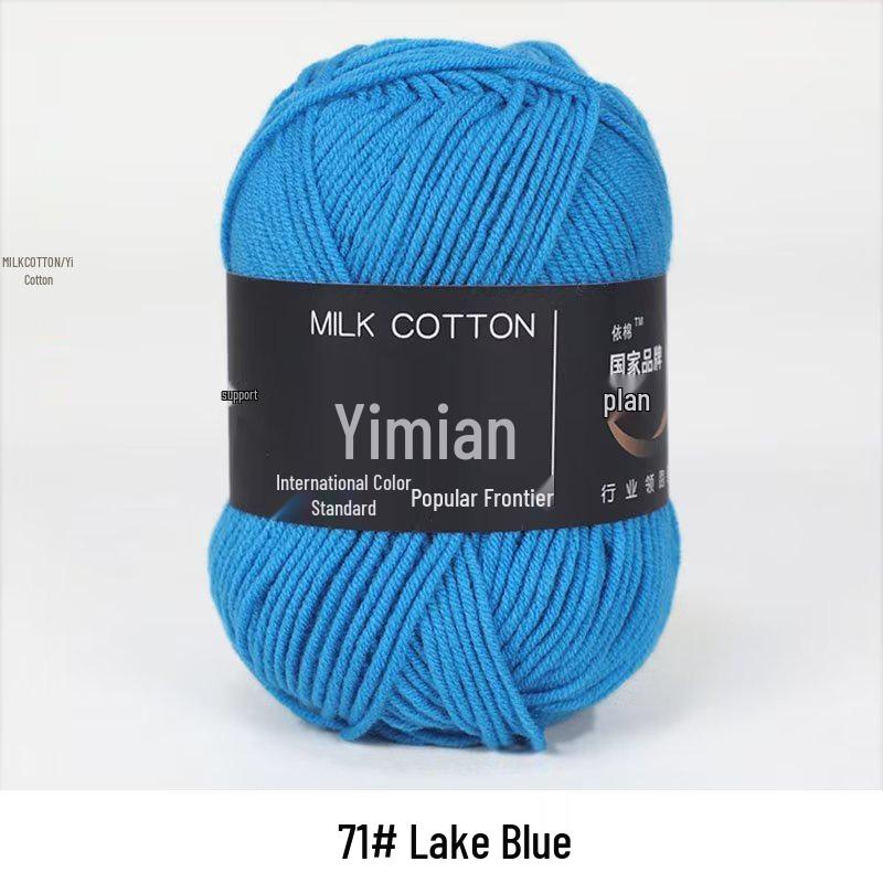 4-Ply Milk Cotton Yarn Ball: Baby-Combed Spun Cotton Yarn Material Pack