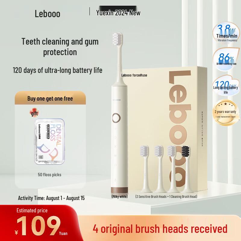 

Lebooo Joyful 2024 Electric Toothbrush - Soft Bristle & Long Battery Life