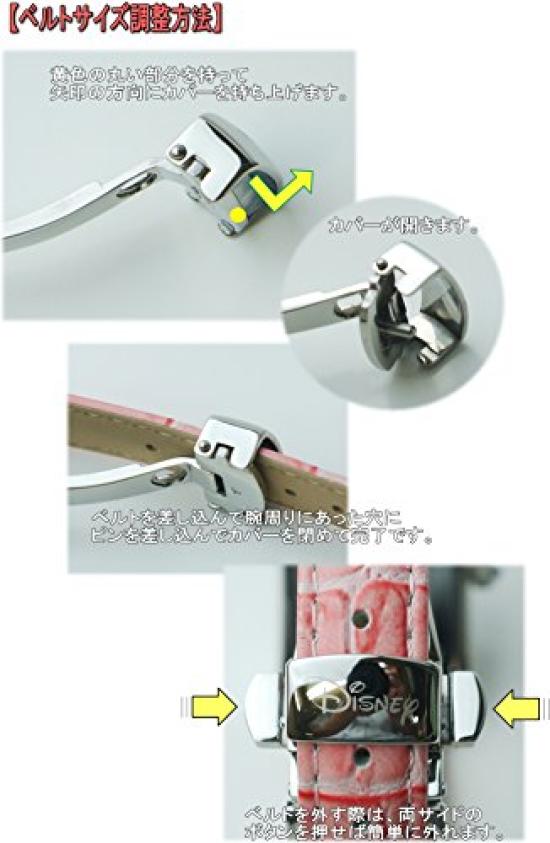 Disney Maleficent Wristwatch to [Limited 100]