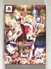 Romeo und Julia Deluxe Edition Deluxe Edition Spezielles Booklet Deluxe Edition Drama PSP & (Inklusive & CD) -