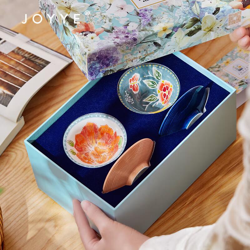 JOYYE Bu Yi Qing Ceramic Tea Cup and Saucer Gift Set