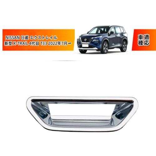 OKAYOHINN Nissan X-TRAIL New Model X-TRAIL 4th Generation T33 Exclusive Back Door Handle Cover Garnish Trim Protector Exterior Parts Made of ABS Resin