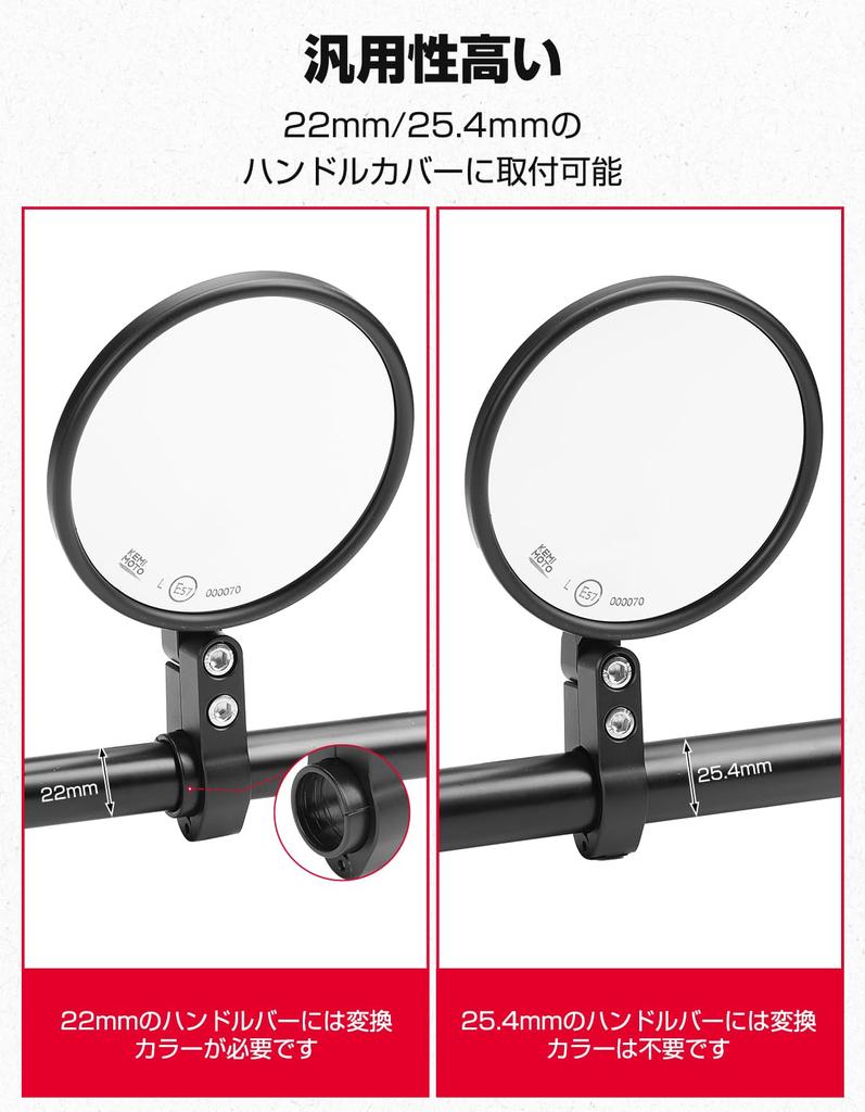 KEMIMOTO Bar End Mirrors for Motorcycles, Left and Right Set, Round, CNC Aluminum, Foldable, Lightweight, Adjustable Angle, Universal Fit, Black KM300