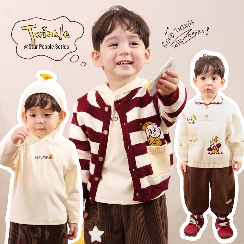 LUSON Baby Boys 2025 Winter Sweater & Cardigan Collection 120