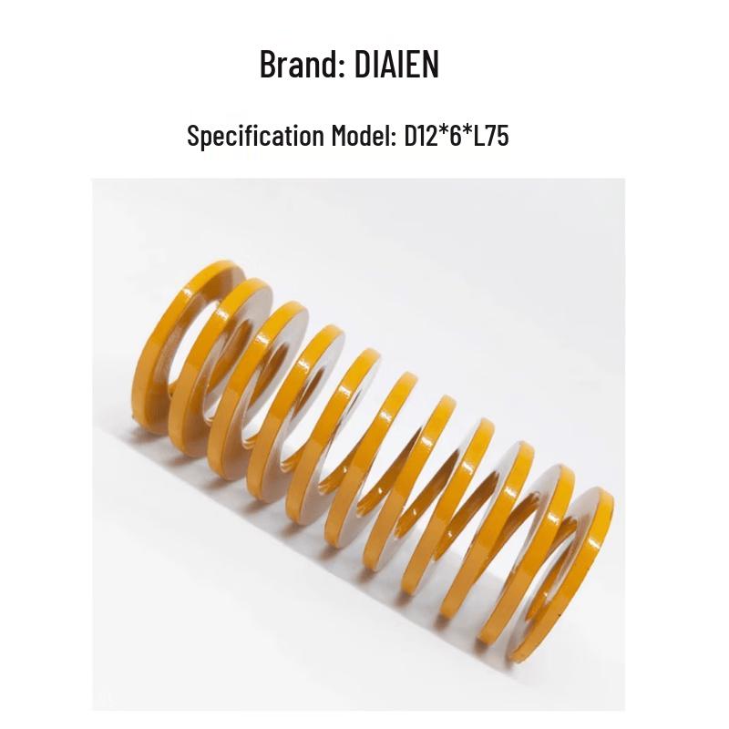 DIAIEN Rectangular Compression Spring D12x6xL75