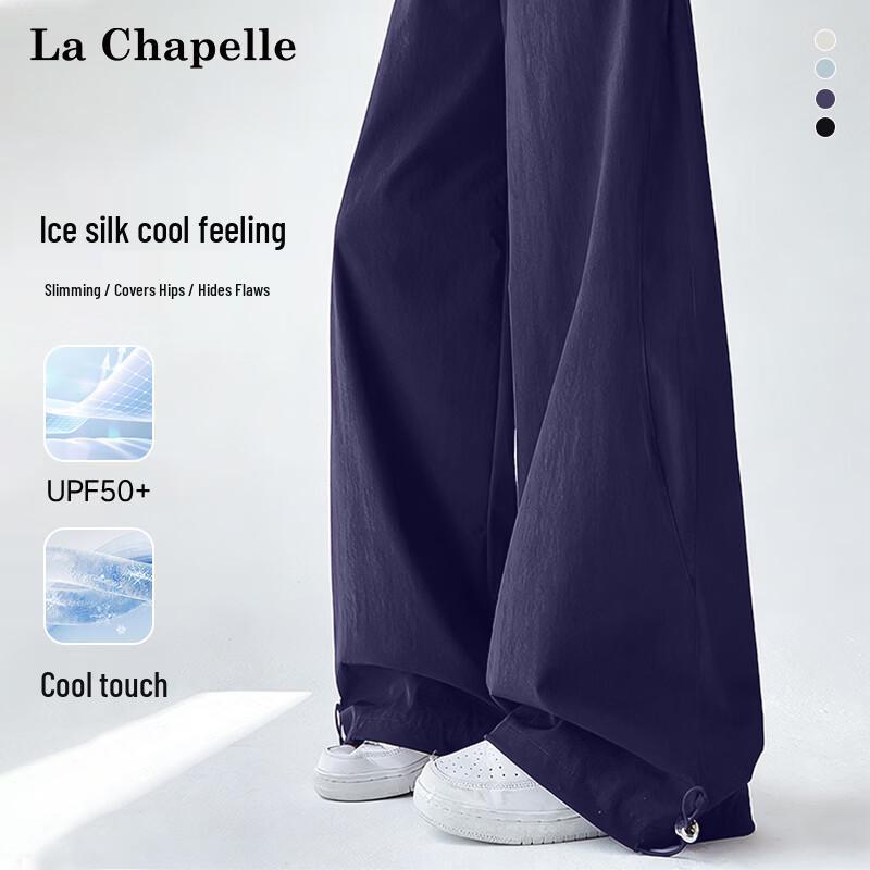 Женские брюки La Chapelle из ледяного шелка, быстросохнущие, с высокой талией, широкие M