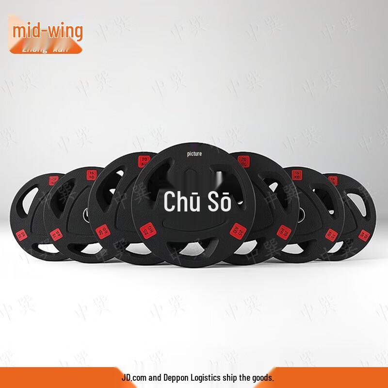 Zhongxun Rubber-Coated 3-Hole Barbell Weight Plate