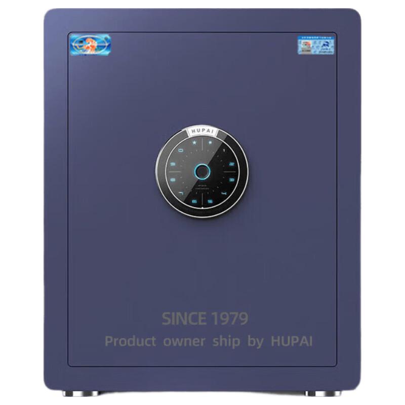 Tiger Smart Fingerprint Password Safe