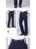 Men's Summer Ice Silk Stretch Trousers: Breathable, Versatile, Solid Color Casual Pants