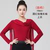 Womens Latin Dance Practice Top Modality Fabric Stretch Performance Wear Stage Ballet Jazz Contemporary