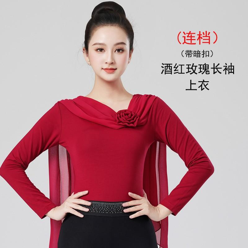 Womens Latin Dance Practice Top Modality Fabric Stretch Performance Wear Stage Ballet Jazz Contemporary