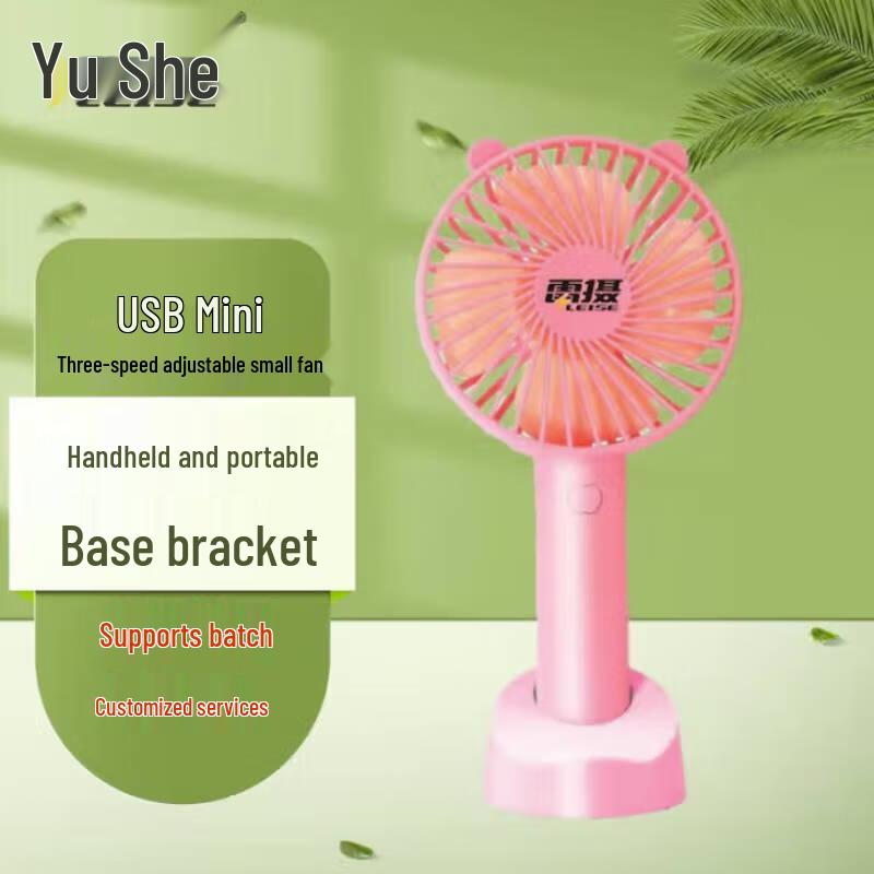 LEISE SS-2 Mini USB Handheld & Desktop Fan