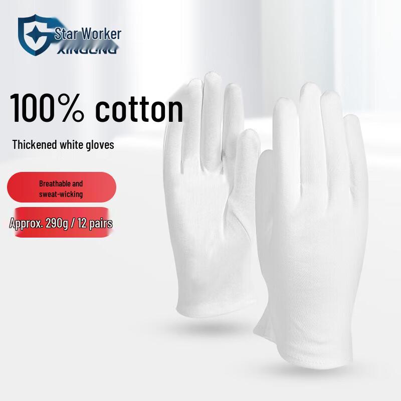 XINGGONG White Professional Etiquette Gloves