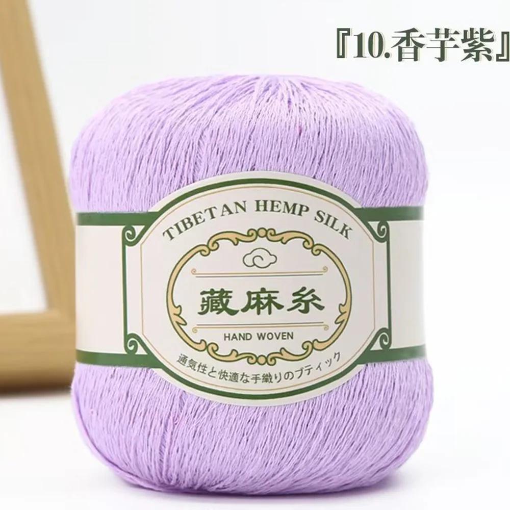 50g Tibetan Linen Sequin Thread Fine Linen Short Sleeved Cotton Linen DIY Lace Thread Hand Woven Crochet Cotton Thread