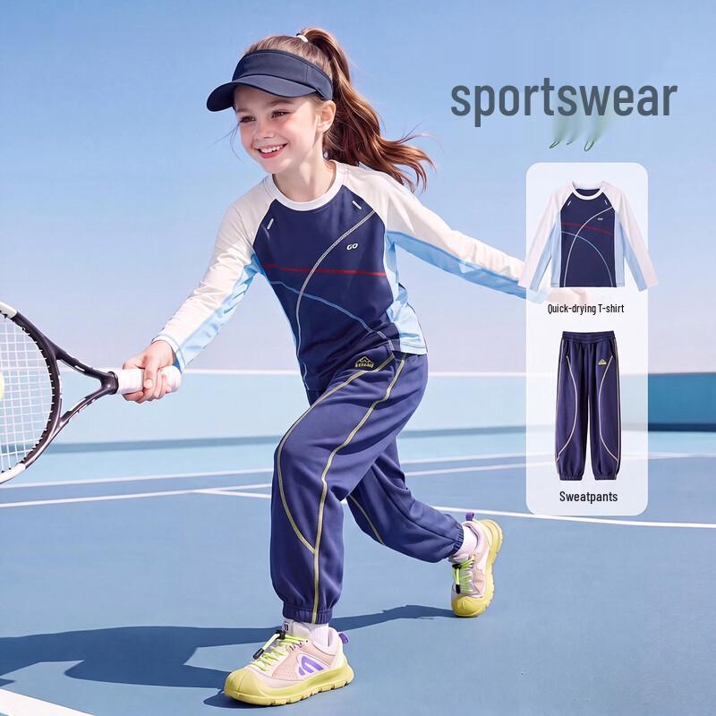 Moonkids Mädchen Quick-Dry Sporttrainings-Kollektion