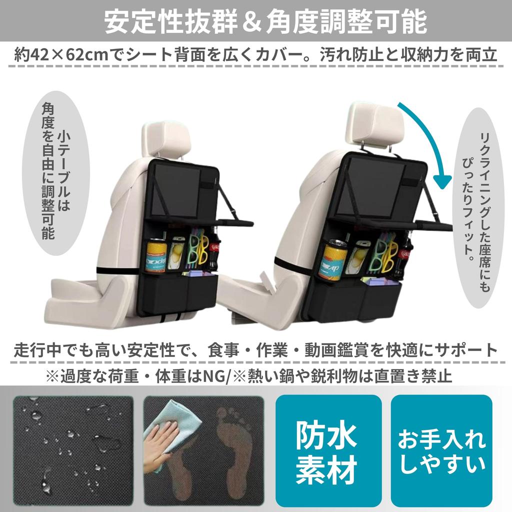 East Leaf Car Seatback Folding Large Headrest Tablet Black Table, Tray, Multi-Functional Storage, Capacity, Mount, Waterproof, Pocket,