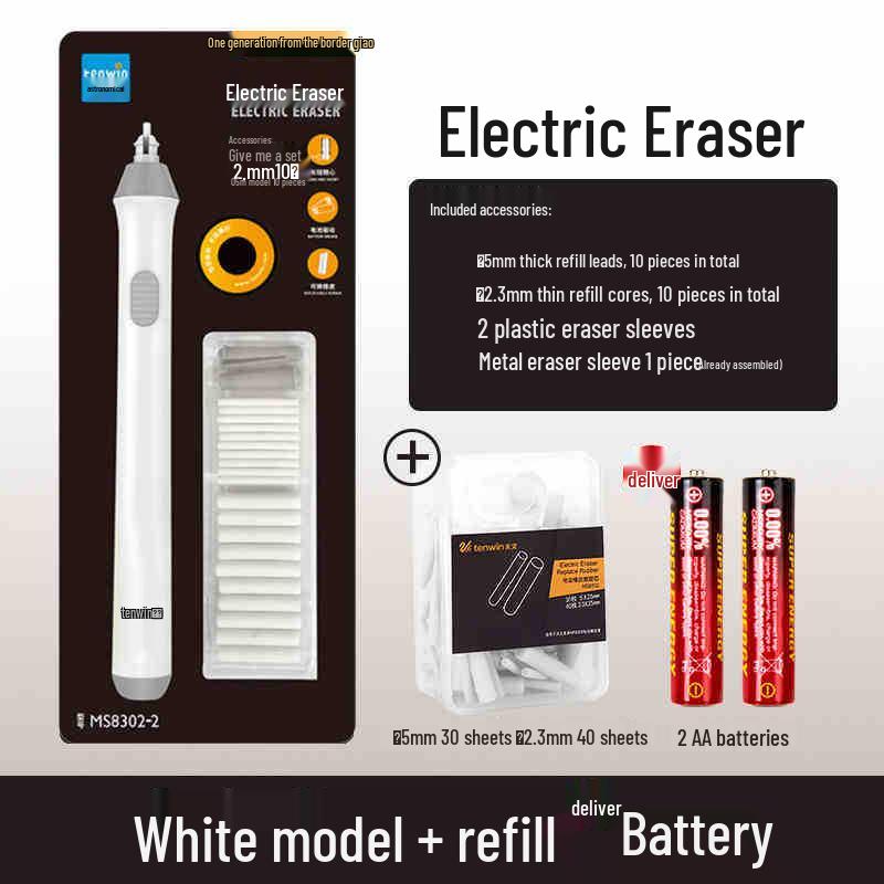 Electric Eraser: Kid's Automatic White Sketching & Art Highlighter