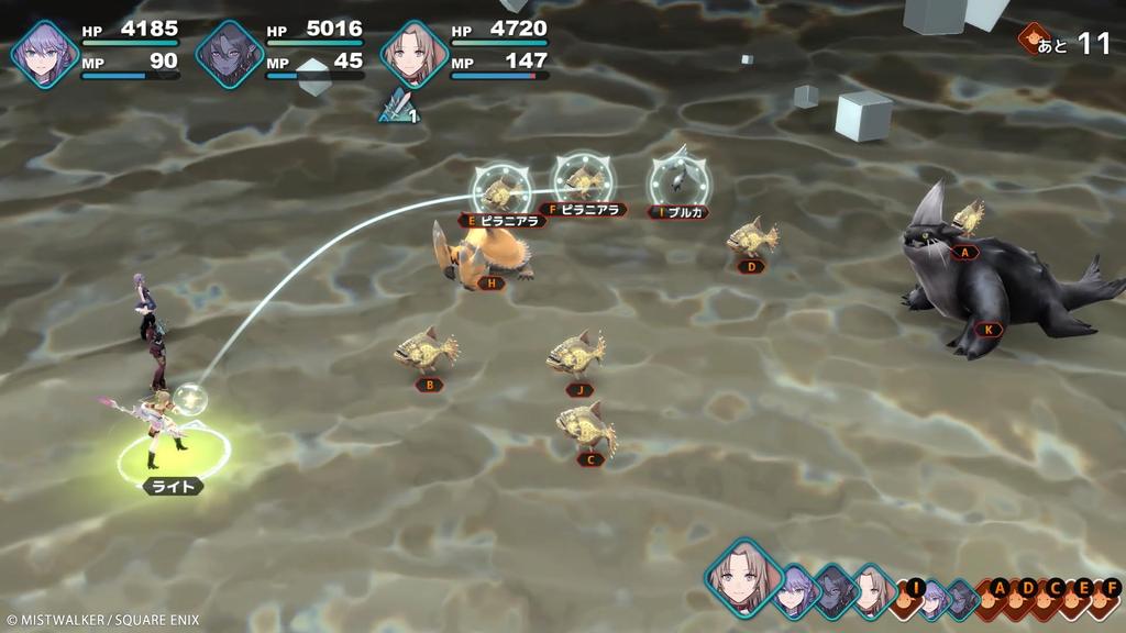 FANTASIAN Neo Dimension -Switch